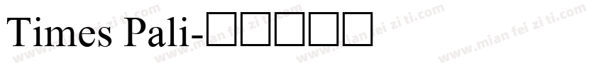 Times Pali字体转换
